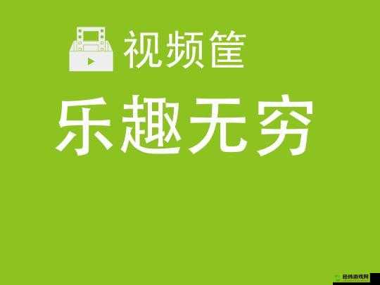 看视频，上成品短视频，海量视频，乐趣无穷