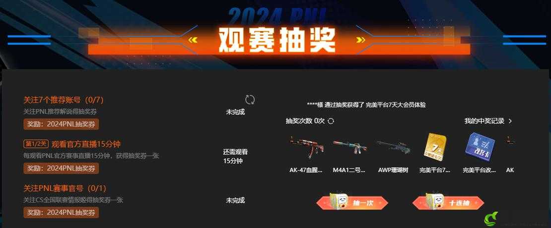 CSGO 高清大姐姐：魅力无限等你来