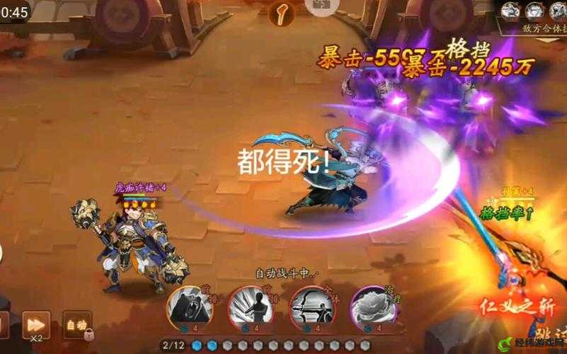 少年国志2激斗神将上排行榜修改版：激斗神将拦截攻略