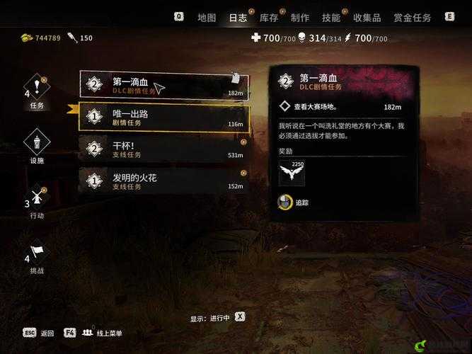 消逝的光芒增强版 dlc 无法使用解决之法