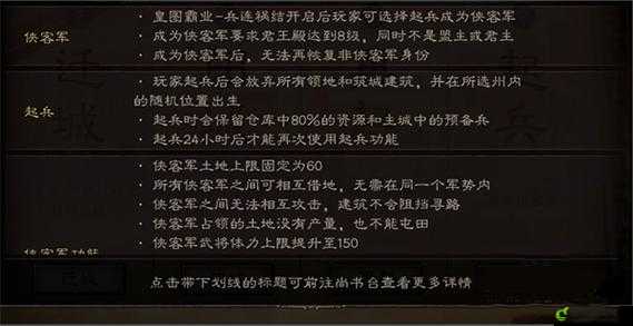 国志战略版降低战损技巧攻略修改后：国志战略版降低战损技巧指南