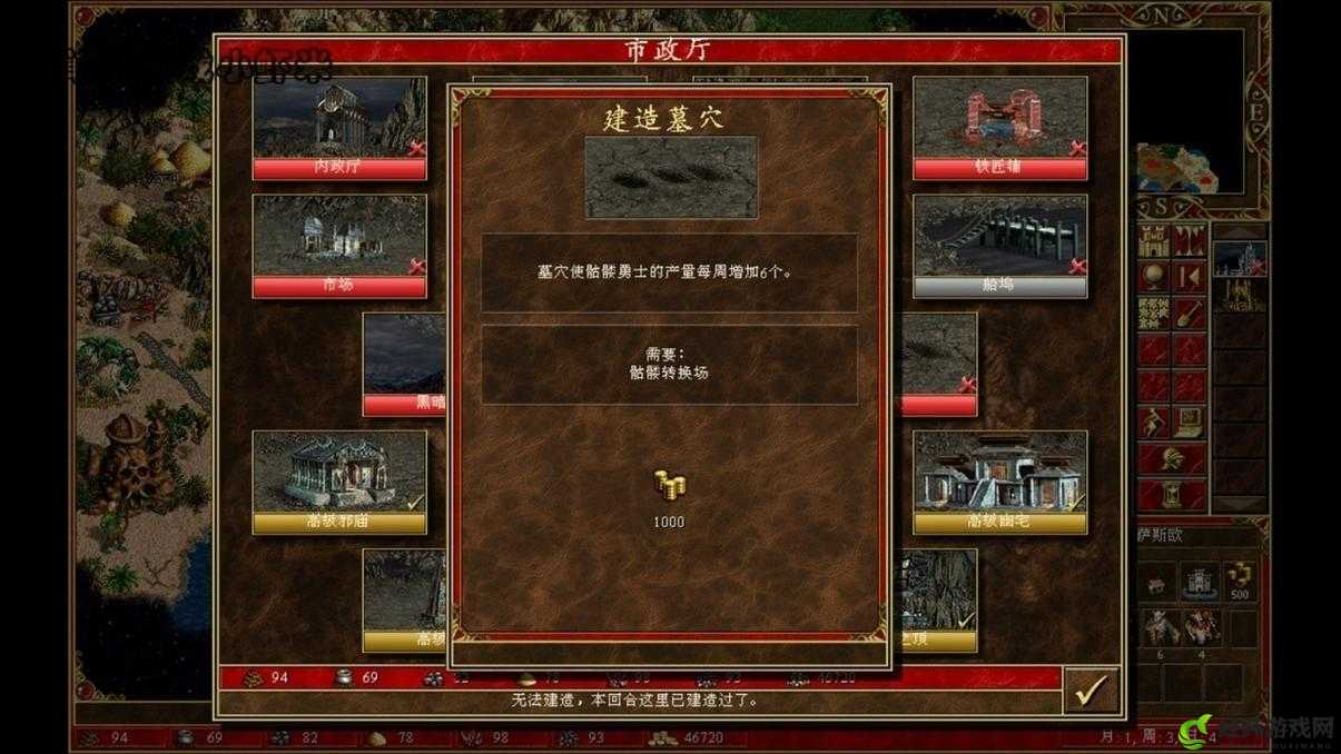 如何进入魔法门之英雄无敌3的城堡？