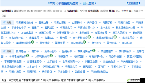 已满 18 点自动转至 m329