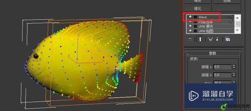 3dMAX9 喷射 2D3D8 创作技巧及应用