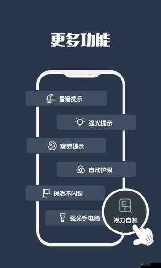 夜间十八款禁用 APP 大全：深度解析与注意事项