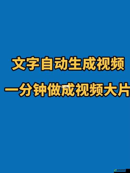 免费短视频大全苹果：看不停的精彩视频