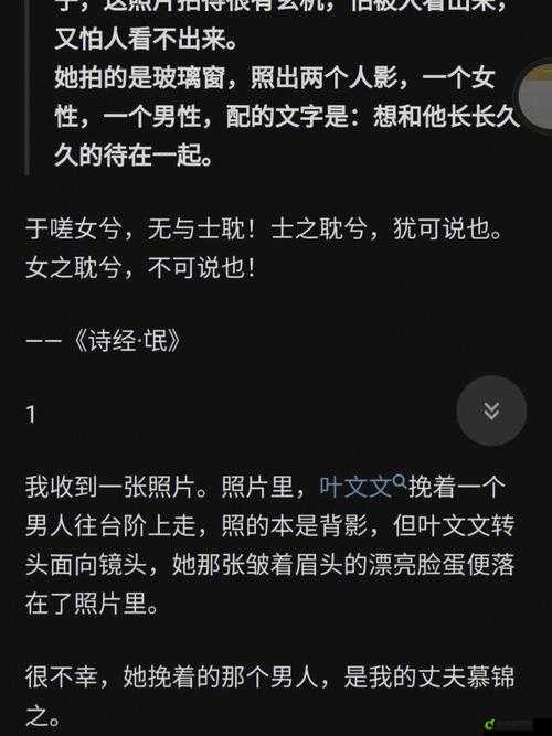 双女嗟嗟嗟很痛：令人揪心的痛苦经历