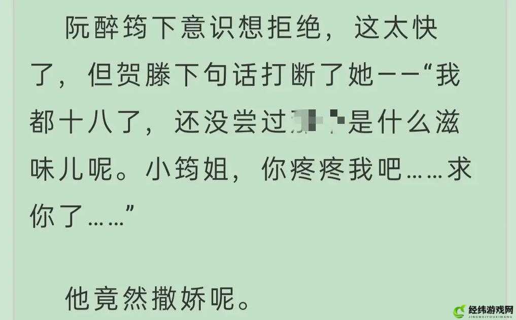 四叔日常 1V2：精彩挑战不停歇