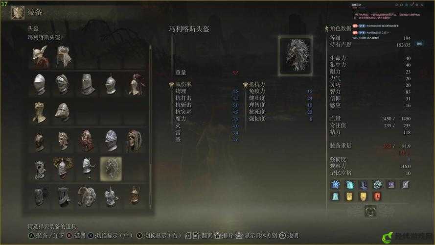 艾尔登法环 DLC 圣战徽章获取攻略