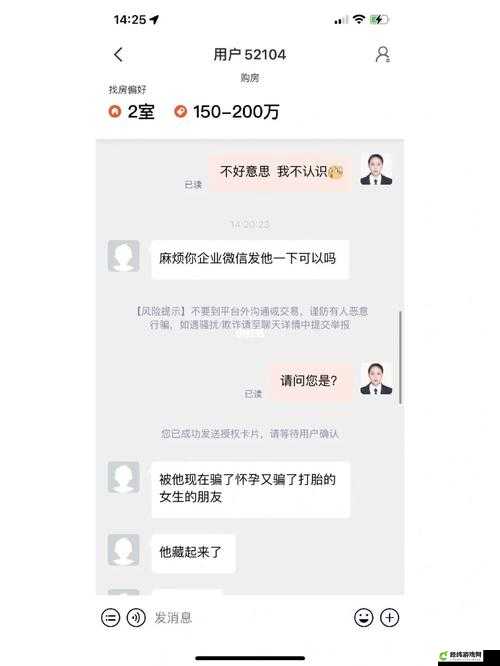 呱呱吃瓜爆料黑料网曝门：深挖黑料，揭秘真相