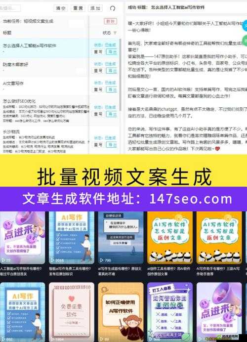 seo 短视频网页入口引流：提升流量关键