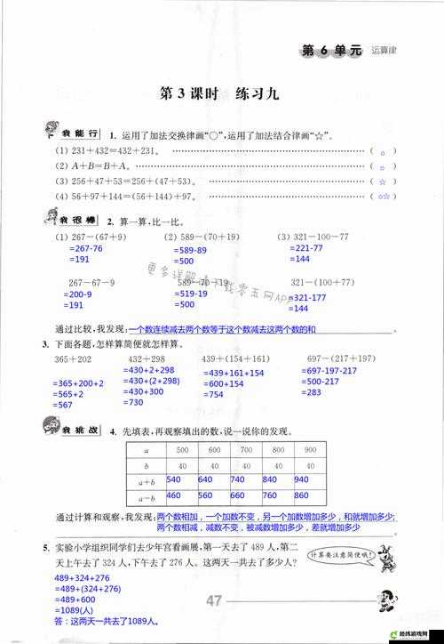 答案 1V1 校园：专注个性化教育