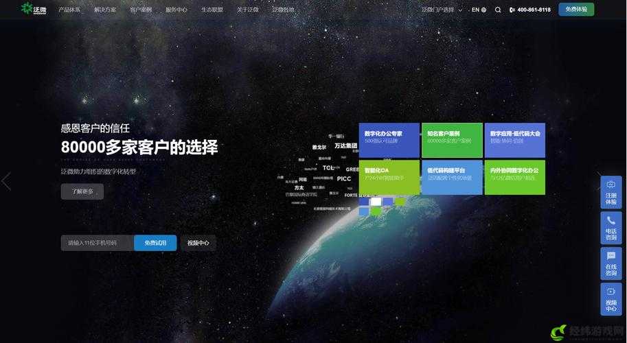 成品视频 CRM：提升效率与管理的利器