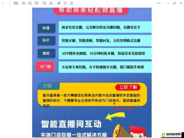 成品直播大全观视频的技巧有哪些- 掌握这些技巧，让你轻松成为直播达人