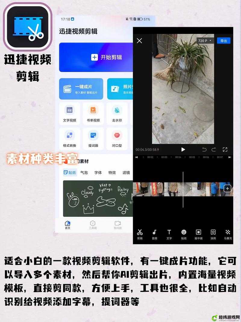 成品短视频app下载有哪些软件：详细介绍