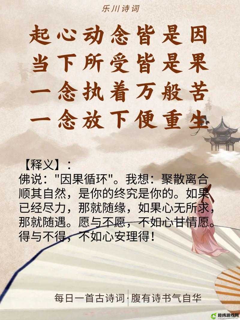 看镜子里的结合，悟世间的离合