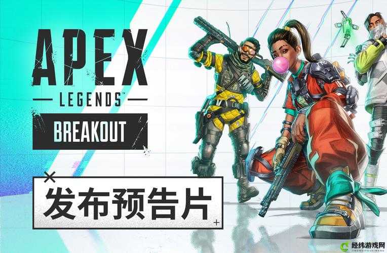 《APEX英雄》中哪些推荐使用？