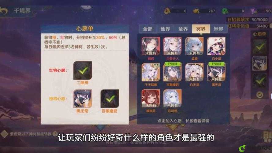 《妖神记之巅峰对决》新手入门指南