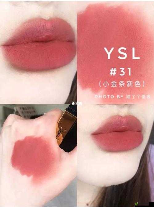 Ysl 口红水蜜桃色号 9229-迷人魅力新宠