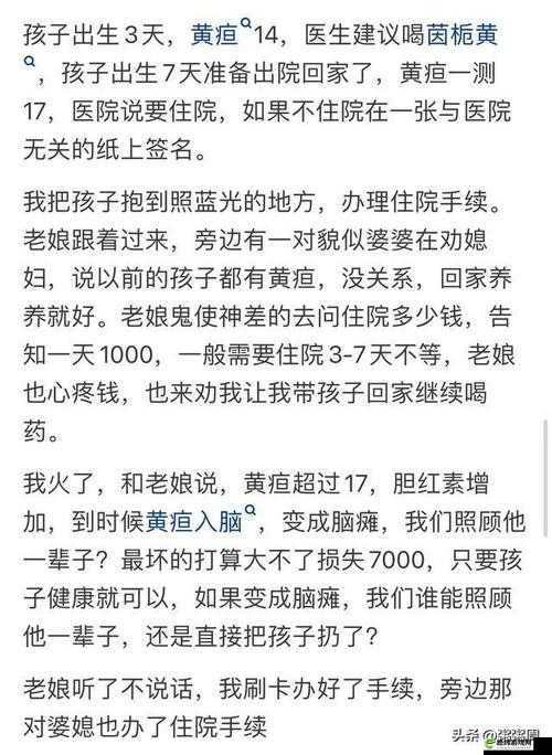 医院的特殊待遇 5：揭秘医院的特殊待遇 5：解密医院的特殊待遇 5：深度解析