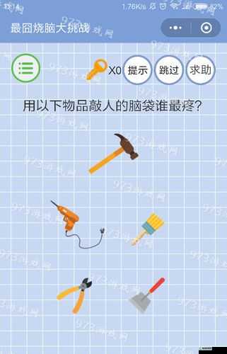 挑战最囧烧脑，第34关怎么过？过关方法是什么？