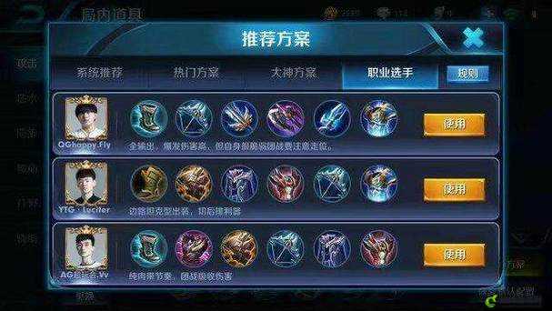 王者荣耀关羽 5v5 出装推荐攻略