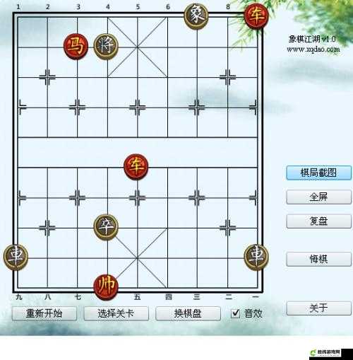 腾讯象棋180关攻略