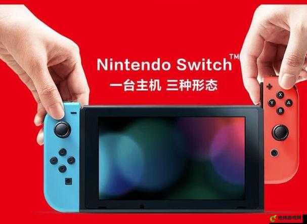 关于switch的定义简介或什么是switch