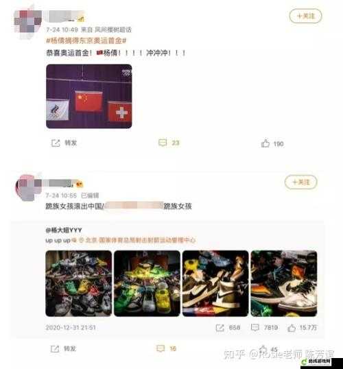 黑料网-黑料大事记：震惊你的眼球