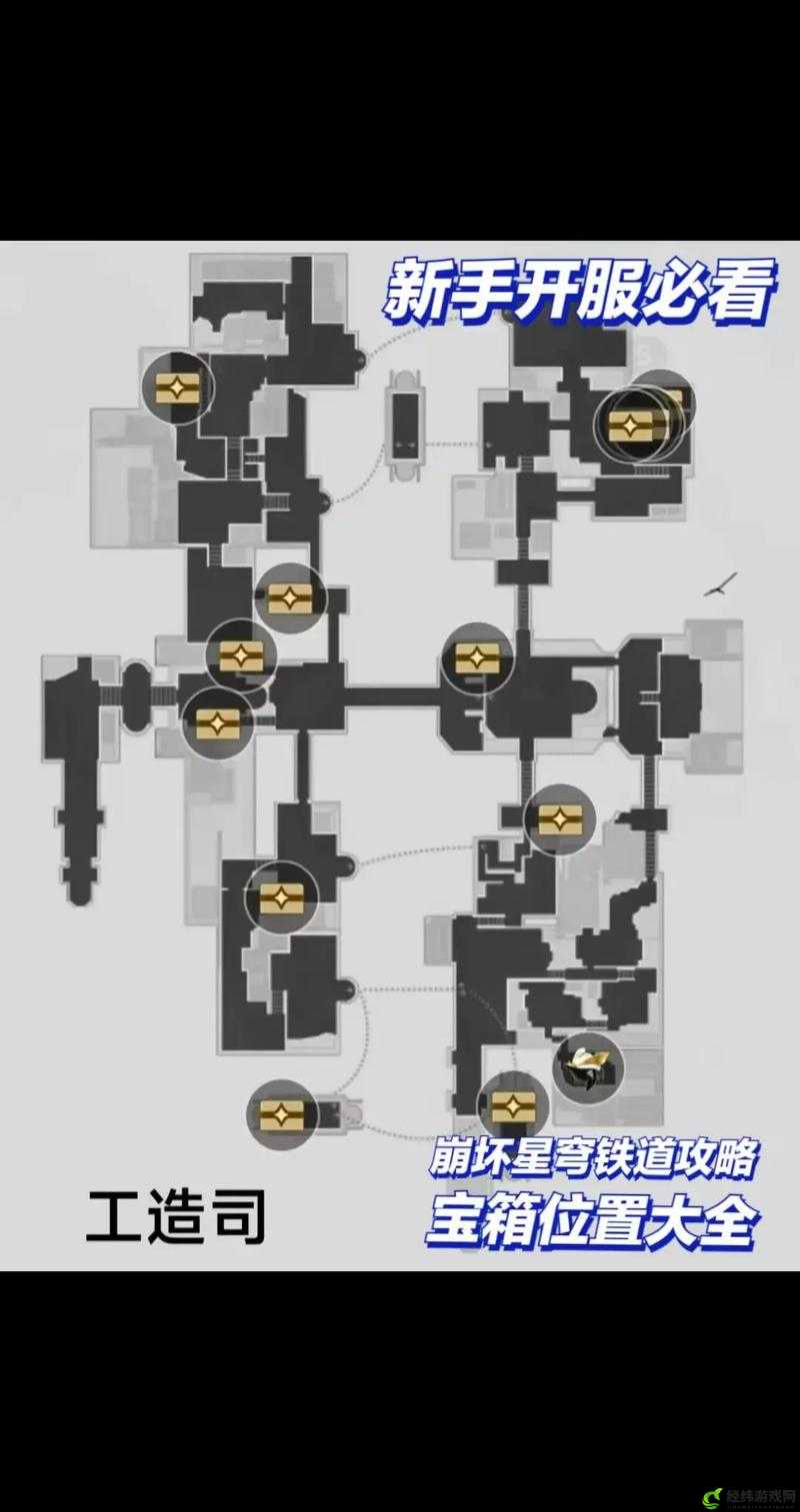 崩坏星穹铁道以太战线宝箱收集攻略