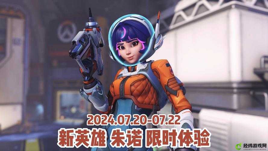 守望先锋 1V1 对决突击英雄盘点