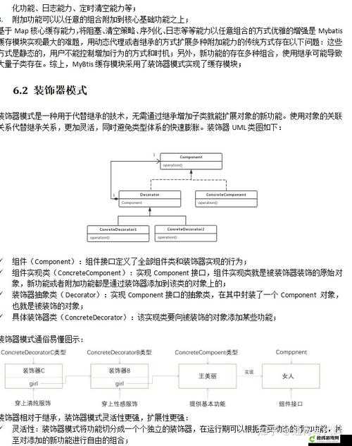 成品网站源码 1688 自动跳转之原理分析