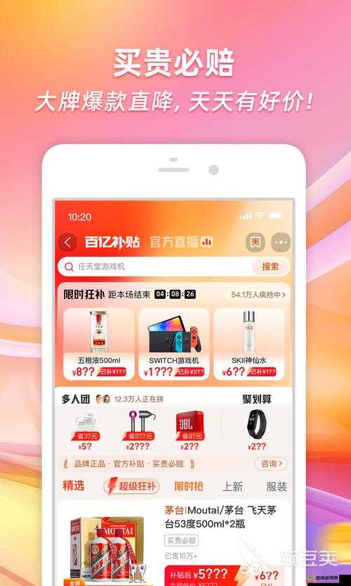 成品 APP 软件大全：涵盖各类实用应用