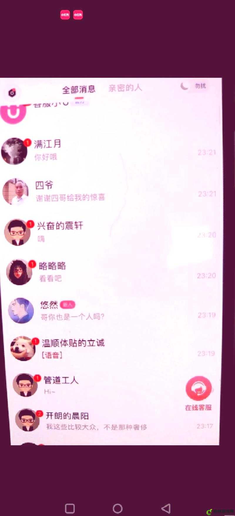 小烧货水能么多叫出来：探寻背后的原因