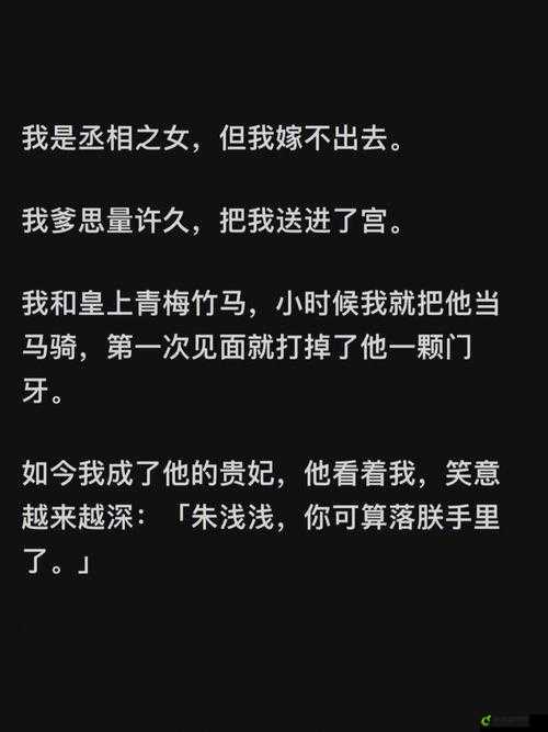 啊哈哈哈哈主人我错了哈哈哈哈柯的新故事