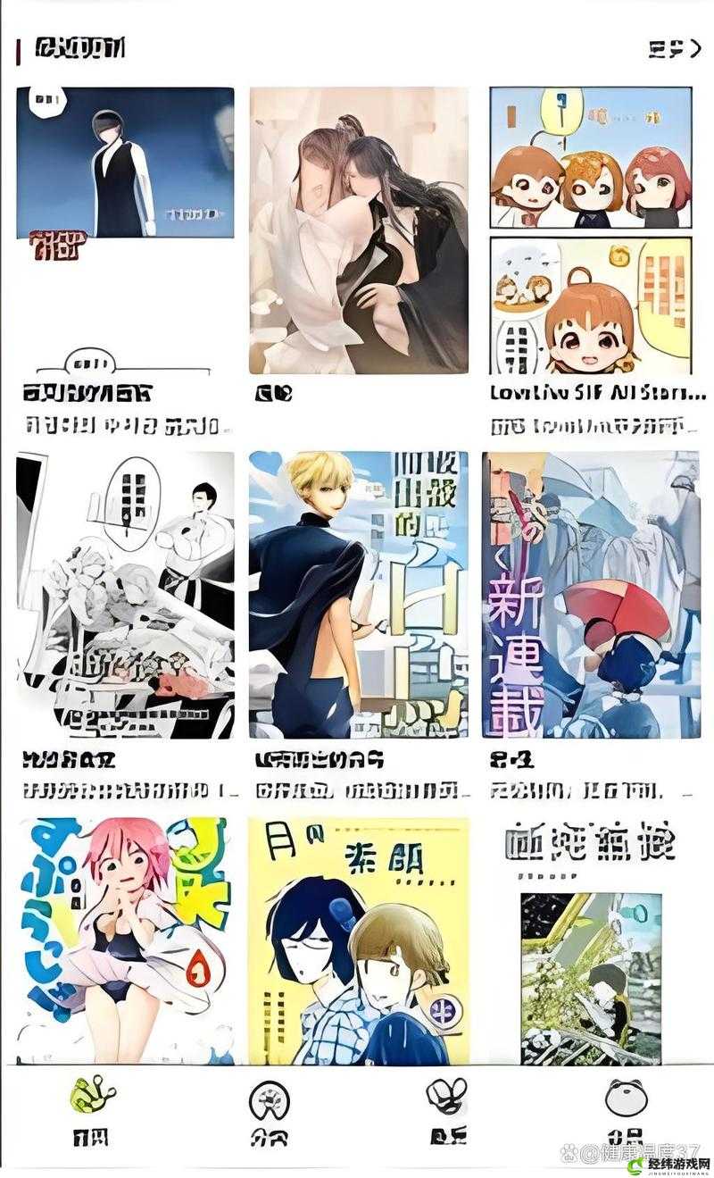 漫蛙漫画免费漫画入口页面：精彩漫画等你看