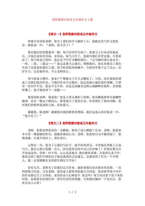 老师，关于第5关，我有几点疑问想请教您