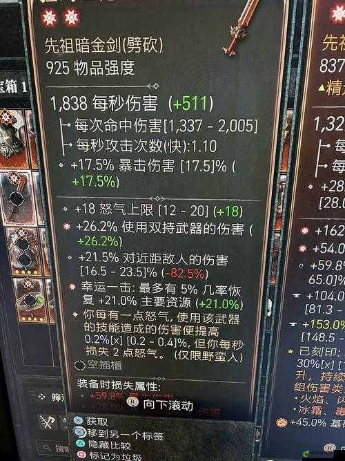 成品 78w75 通道 1：精彩无限的影视世界