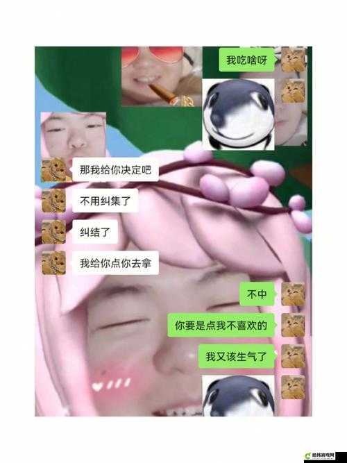 男朋友听到我哼哼唧唧的笑我干嘛：真是的