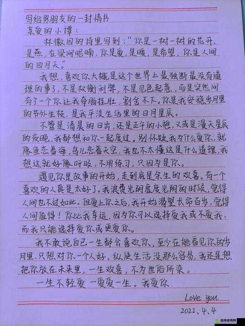 男女之间的唏唏哩哩：情感的呢喃