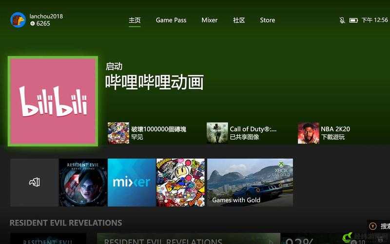 XboxOne 高清播放推荐之精彩内容