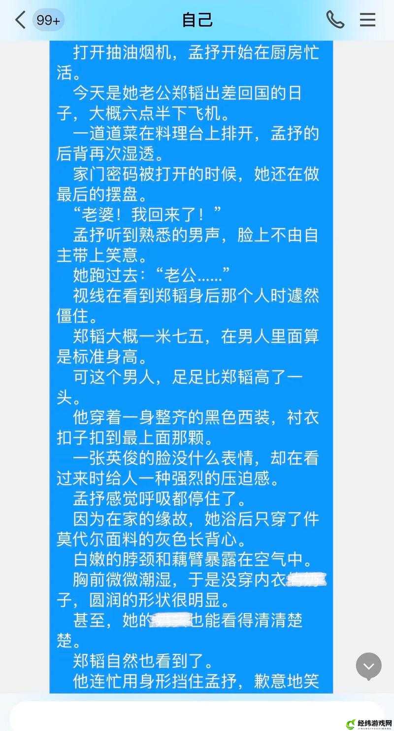 强取 1v1 贰拾：极致对决