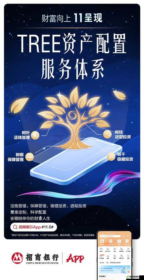 黄金网站app 免费：带你探索财富世界