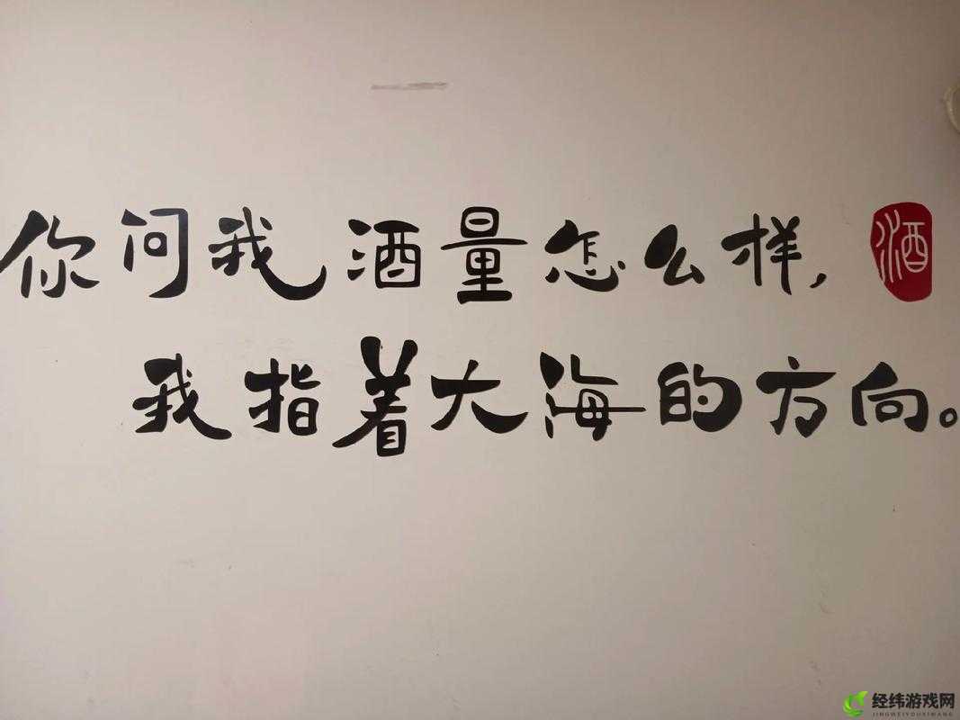 抖音人生短暂几个秋，不醉不罢休旋律回顾