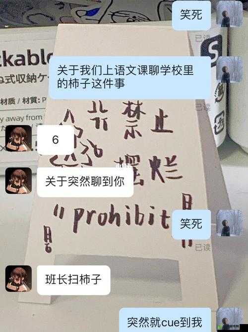 班长我错了：开关能不能关掉