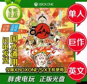 XBOXONE 播放 DVD 碟片：带来震撼视听体验