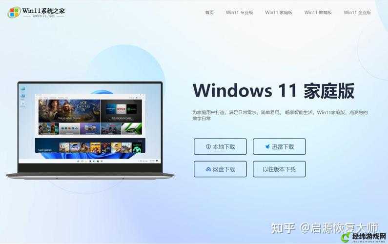 中国 windows 野外探索指南