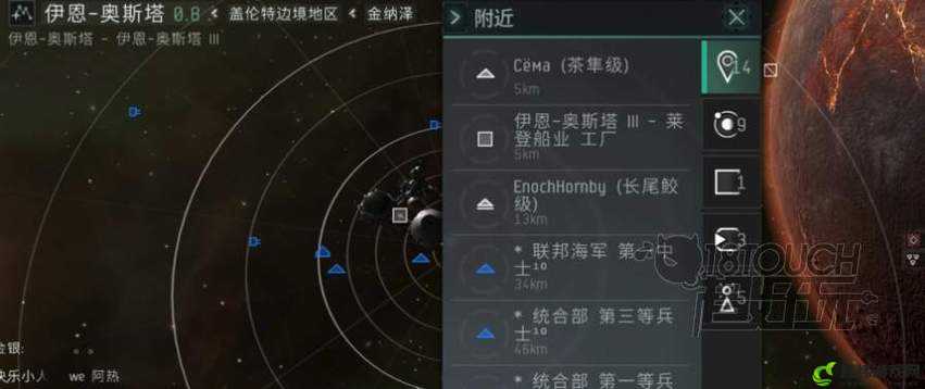 eve 手游扫描信号分析技巧