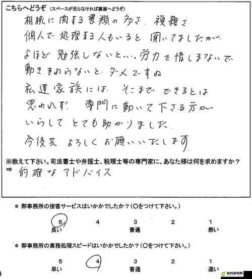 おまえの母亲の由来及び意义：解析と探究