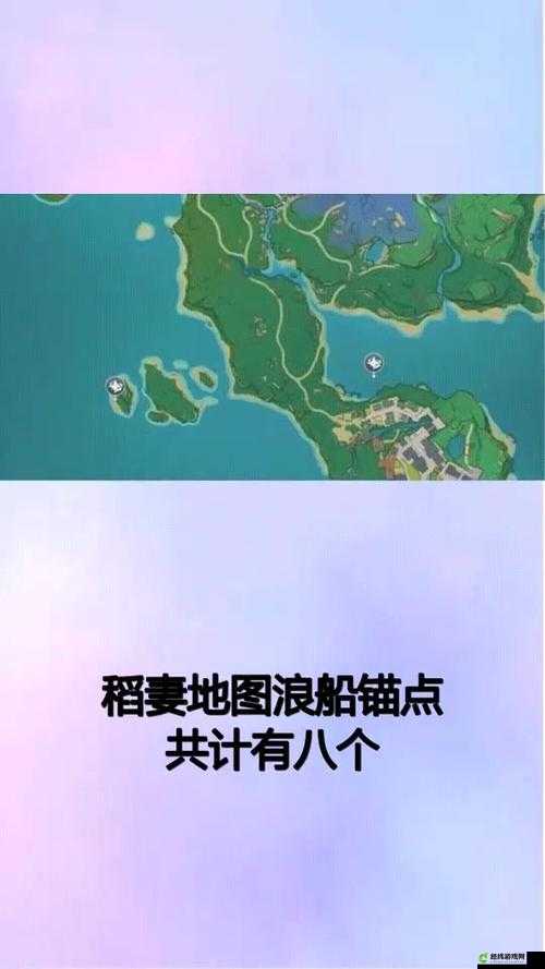 原神浪船玩法之攻略秘籍